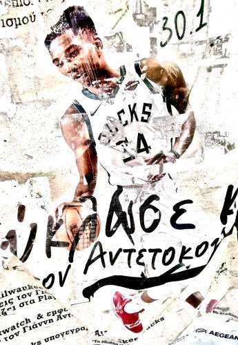 the greek freak